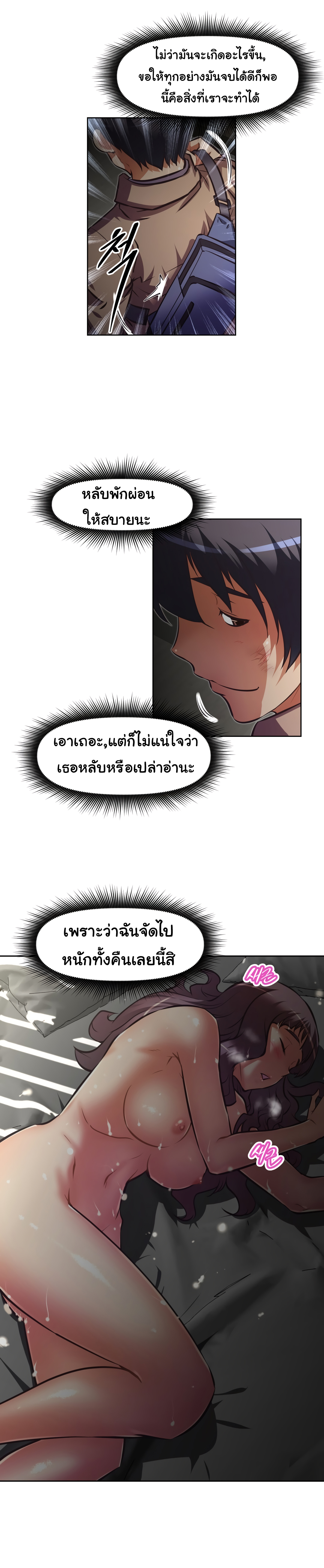 à¸­à¹ˆà¸²à¸™à¸¡à¸±à¸‡à¸‡à¸°