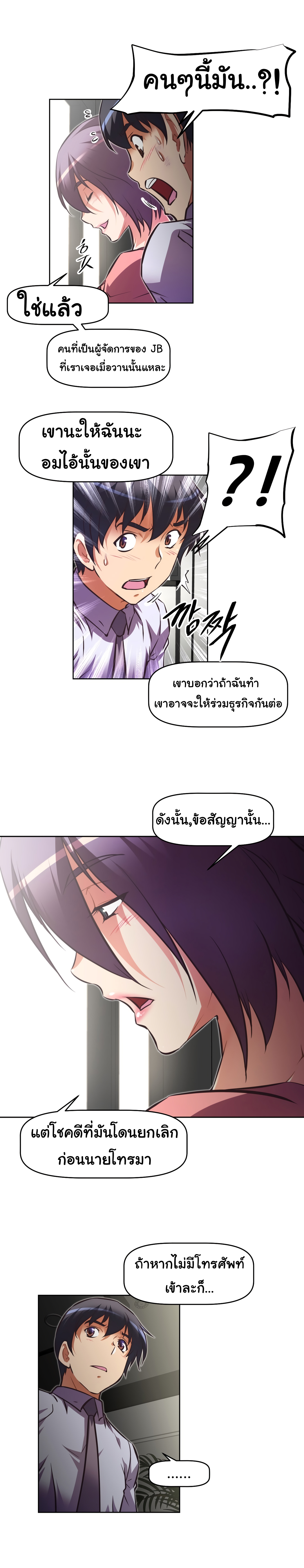 à¸­à¹ˆà¸²à¸™à¸¡à¸±à¸‡à¸‡à¸°