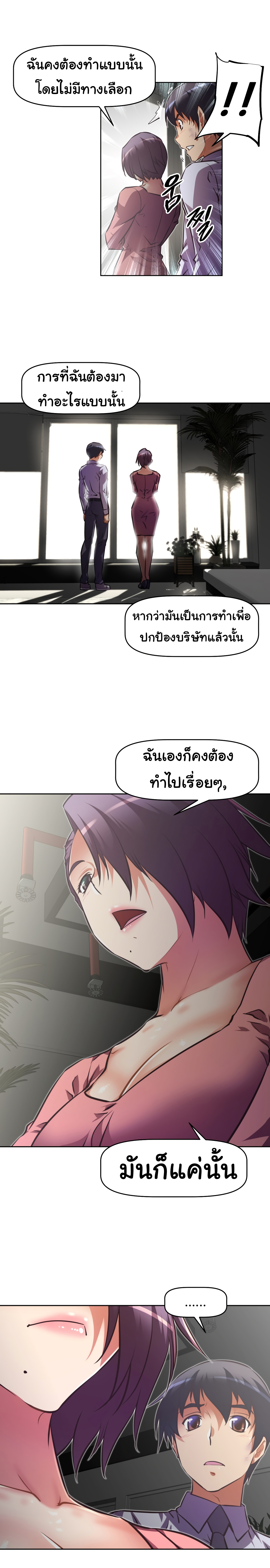 à¸­à¹ˆà¸²à¸™à¸¡à¸±à¸‡à¸‡à¸°