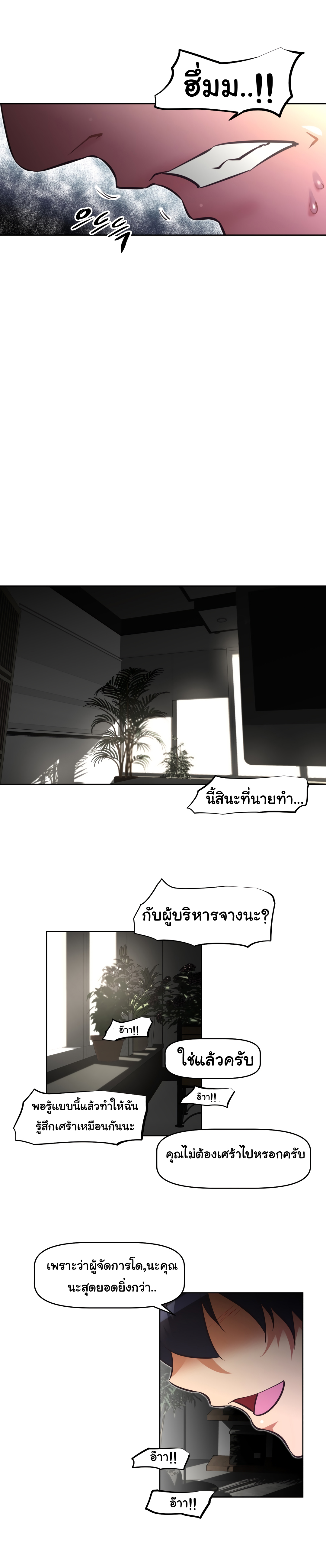 à¸­à¹ˆà¸²à¸™à¸¡à¸±à¸‡à¸‡à¸°