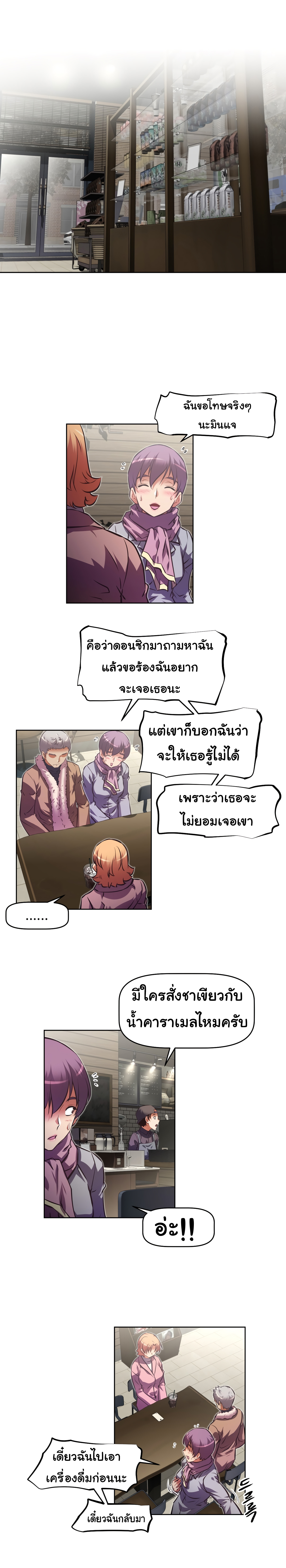 à¸­à¹ˆà¸²à¸™à¸¡à¸±à¸‡à¸‡à¸°