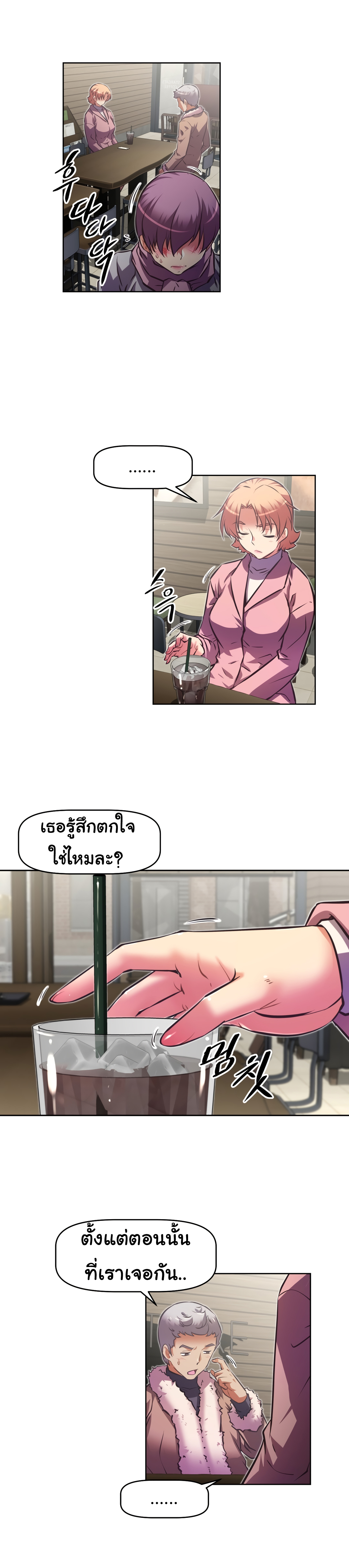 à¸­à¹ˆà¸²à¸™à¸¡à¸±à¸‡à¸‡à¸°