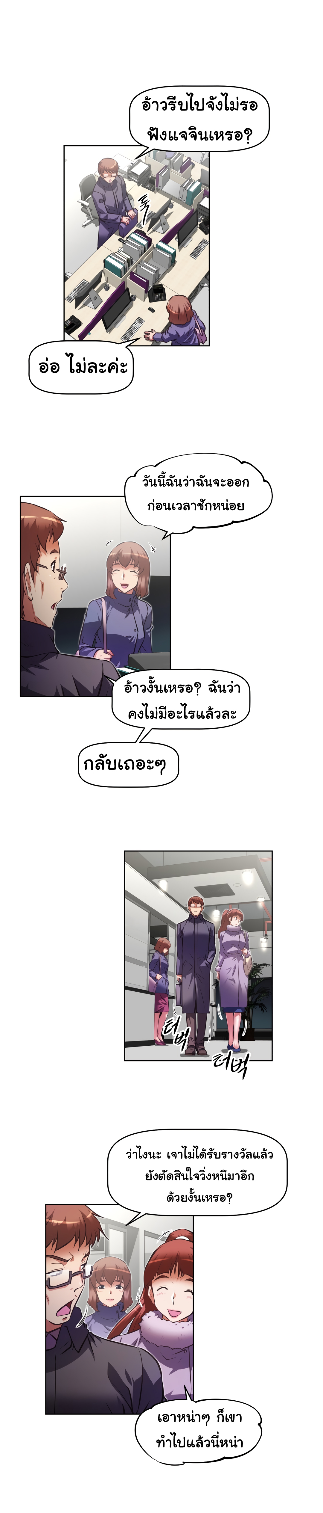 à¸­à¹ˆà¸²à¸™à¸¡à¸±à¸‡à¸‡à¸°