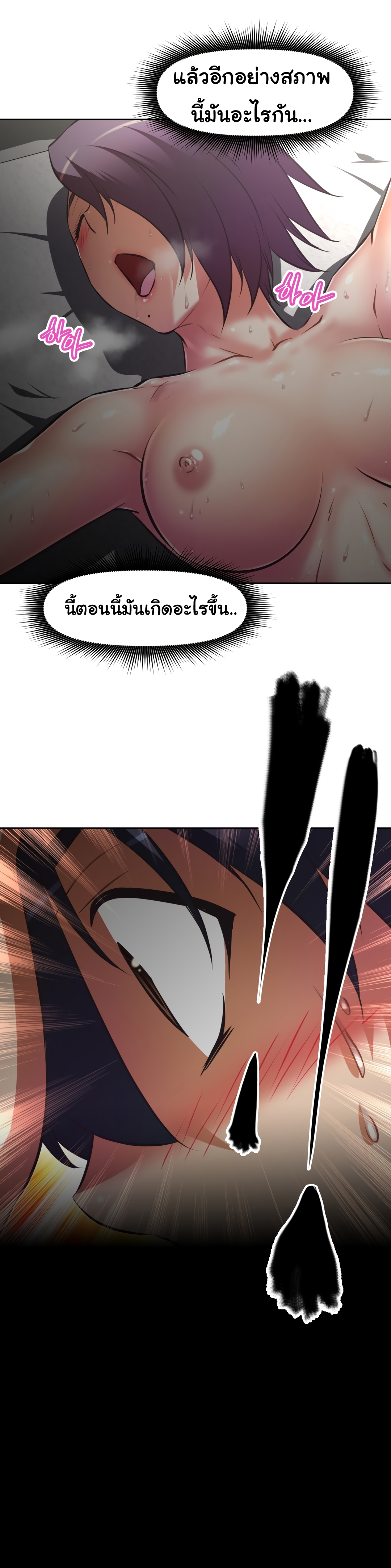 à¸­à¹ˆà¸²à¸™à¸¡à¸±à¸‡à¸‡à¸°