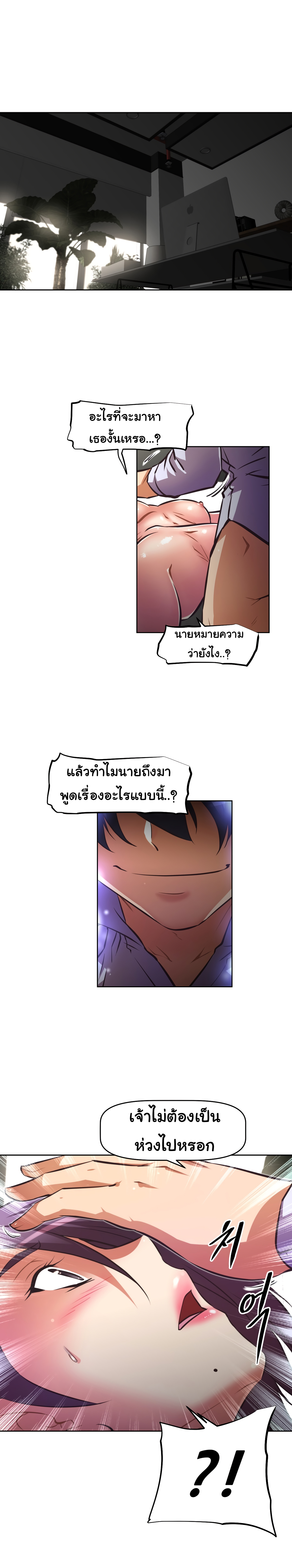 à¸­à¹ˆà¸²à¸™à¸¡à¸±à¸‡à¸‡à¸°