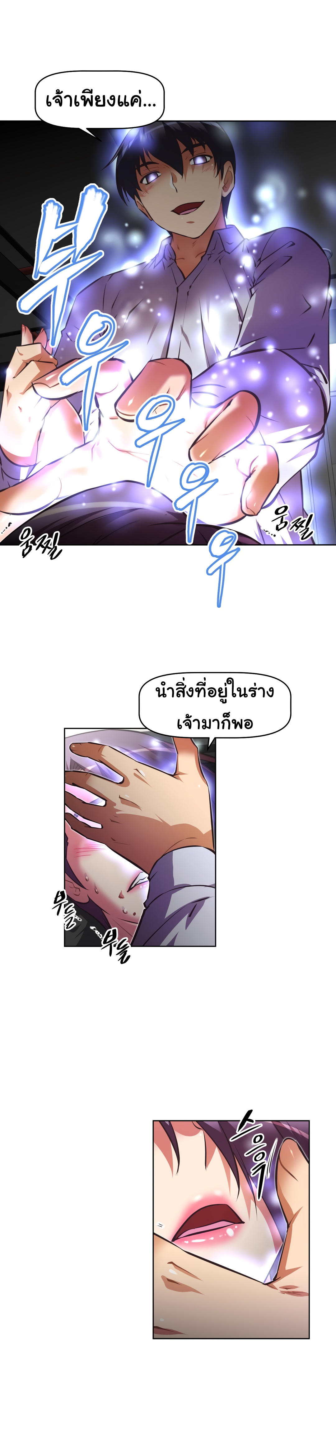 à¸­à¹ˆà¸²à¸™à¸¡à¸±à¸‡à¸‡à¸°