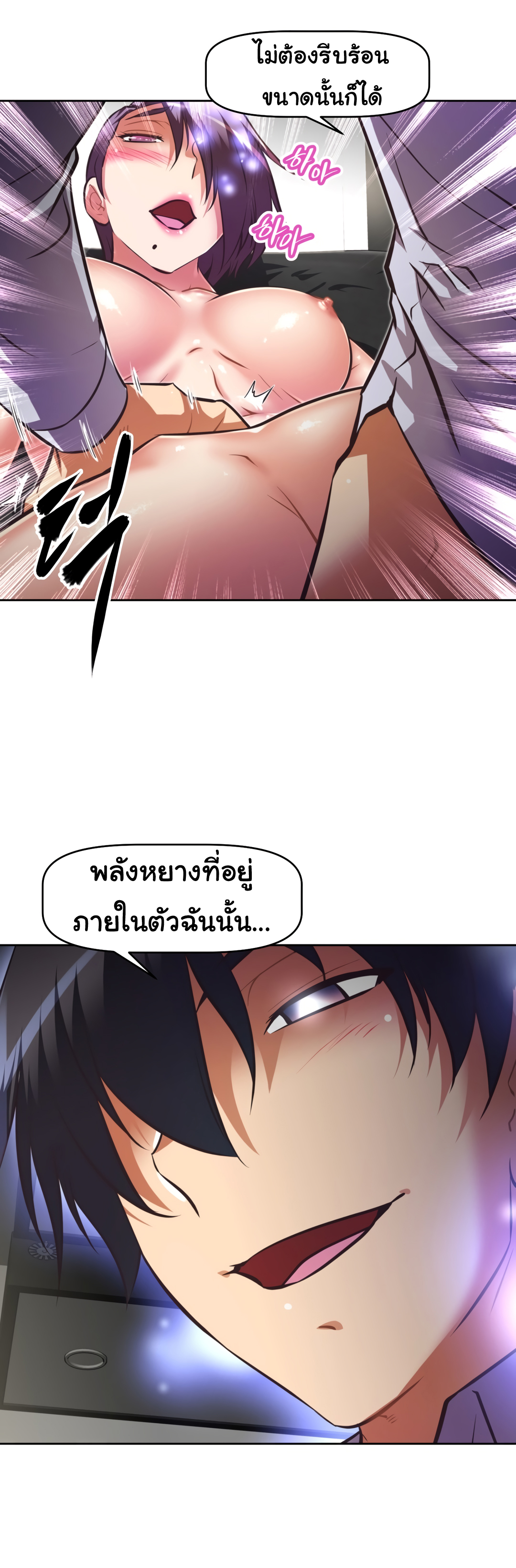 à¸­à¹ˆà¸²à¸™à¸¡à¸±à¸‡à¸‡à¸°