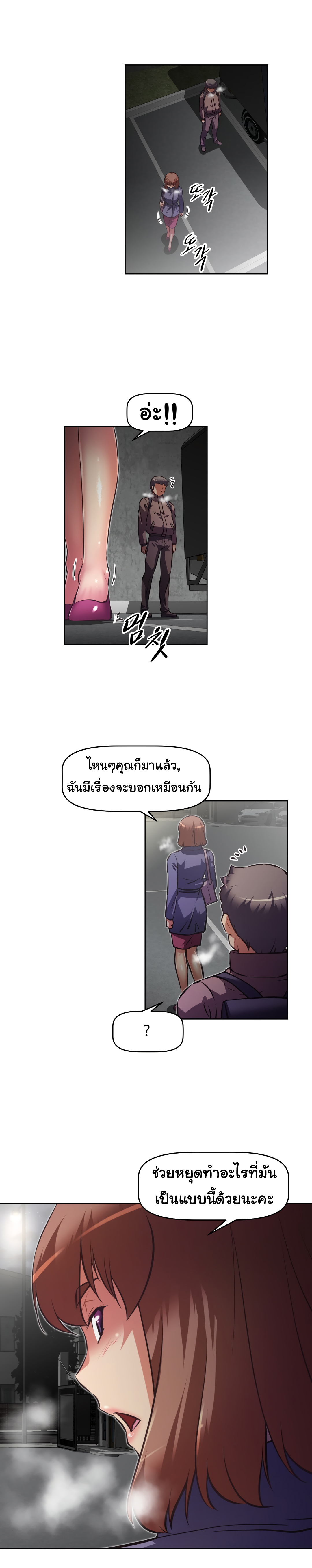 à¸­à¹ˆà¸²à¸™à¸¡à¸±à¸‡à¸‡à¸°