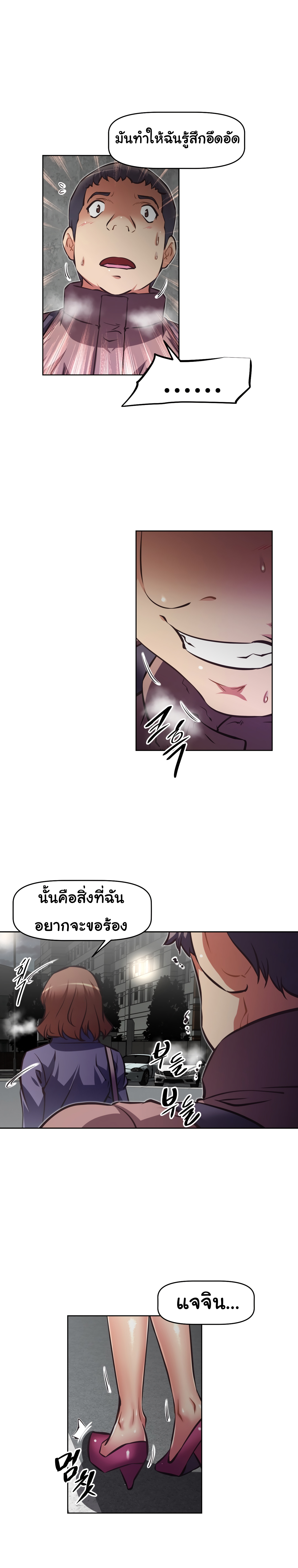 à¸­à¹ˆà¸²à¸™à¸¡à¸±à¸‡à¸‡à¸°