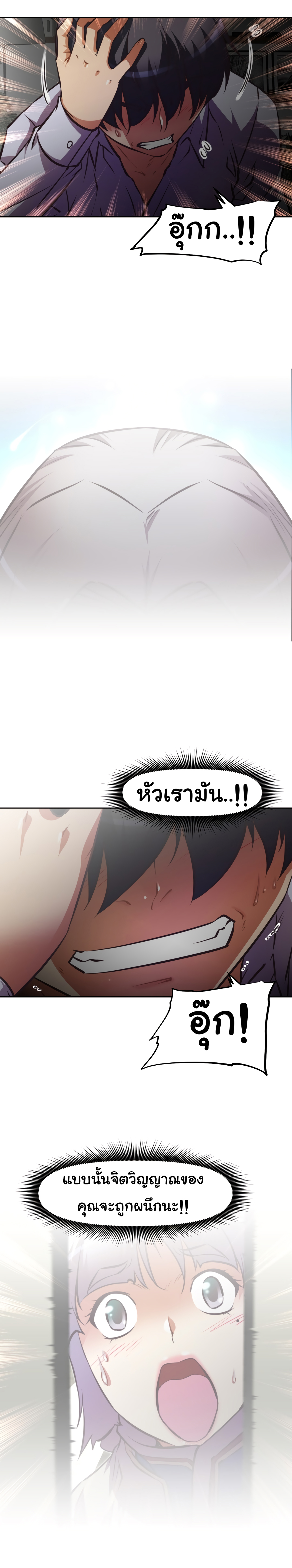 à¸­à¹ˆà¸²à¸™à¸¡à¸±à¸‡à¸‡à¸°