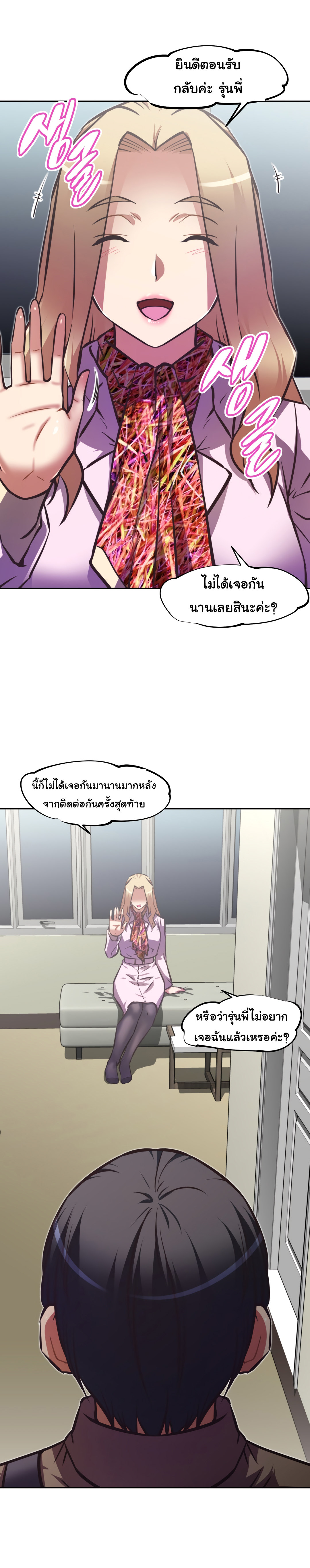 à¸­à¹ˆà¸²à¸™à¸¡à¸±à¸‡à¸‡à¸°