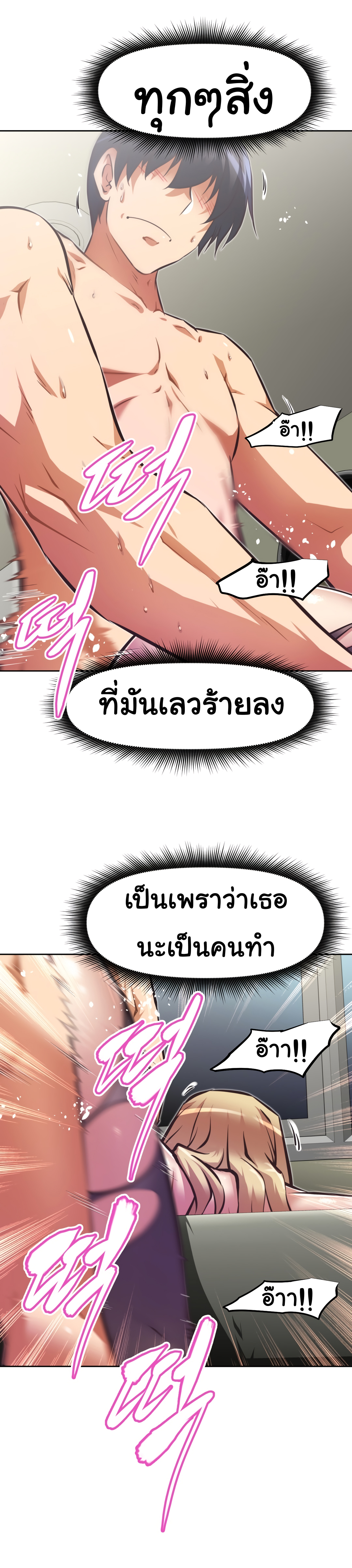 à¸­à¹ˆà¸²à¸™à¸¡à¸±à¸‡à¸‡à¸°