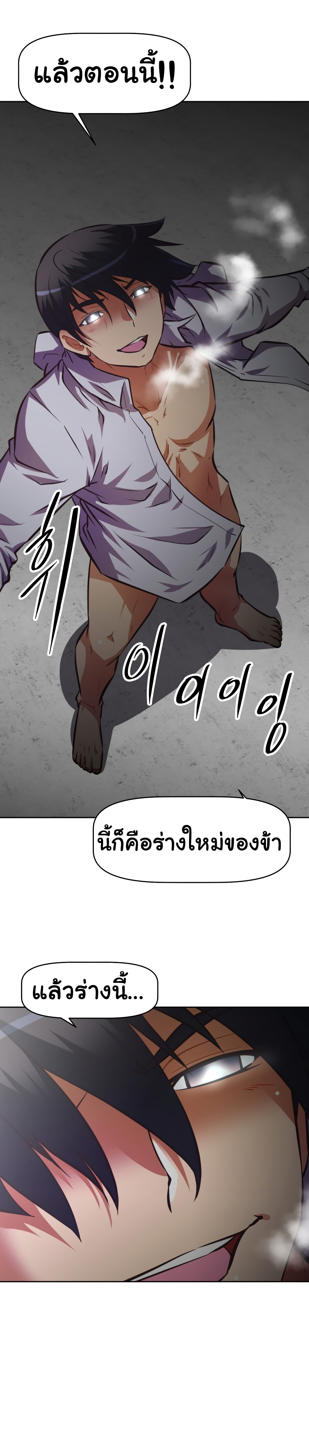 à¸­à¹ˆà¸²à¸™à¸¡à¸±à¸‡à¸‡à¸°