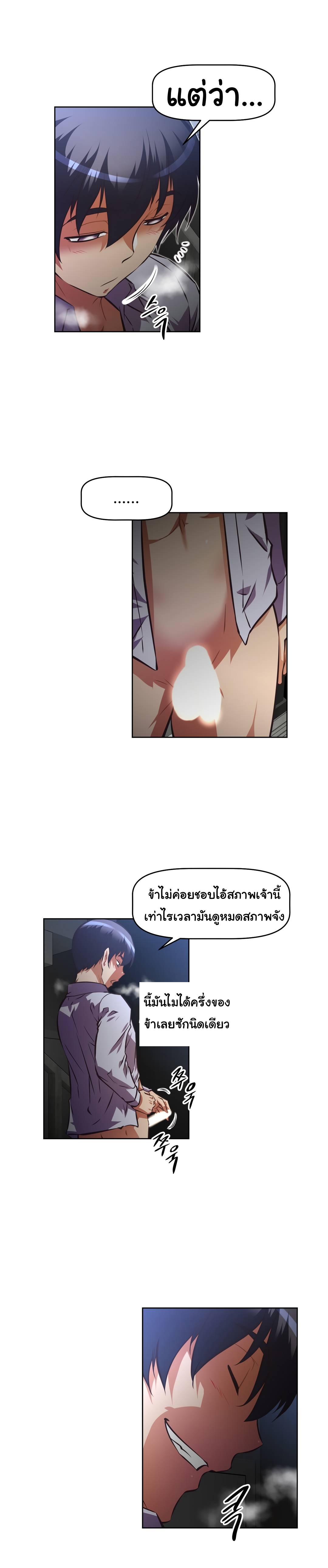 à¸­à¹ˆà¸²à¸™à¸¡à¸±à¸‡à¸‡à¸°