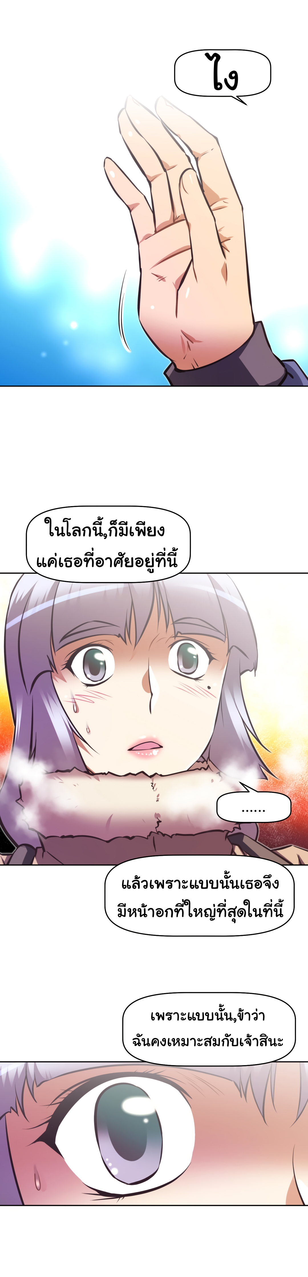 à¸­à¹ˆà¸²à¸™à¸¡à¸±à¸‡à¸‡à¸°