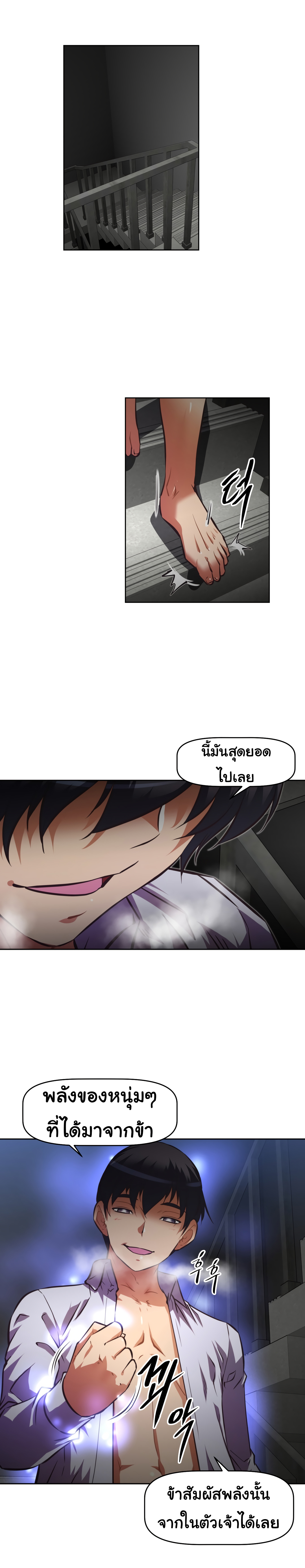 à¸­à¹ˆà¸²à¸™à¸¡à¸±à¸‡à¸‡à¸°