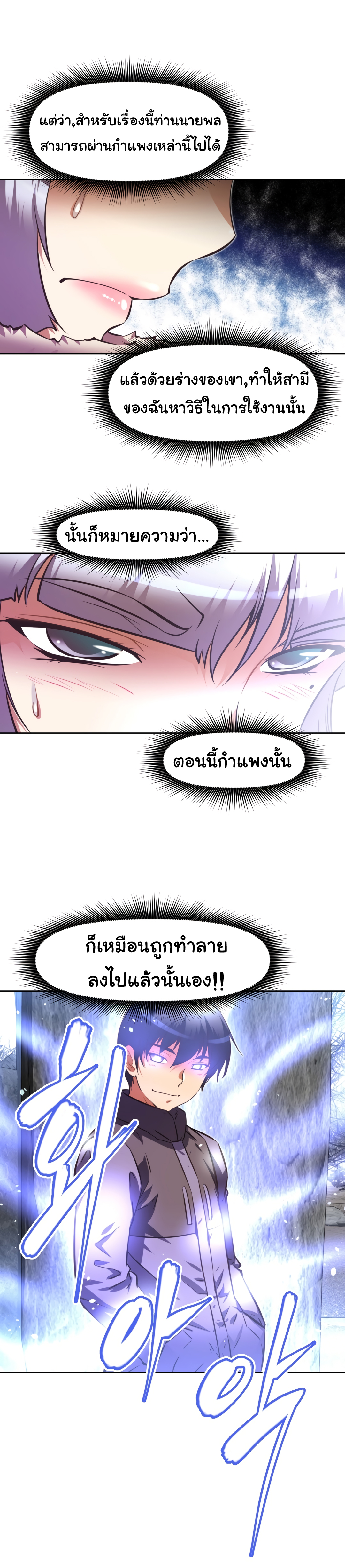 à¸­à¹ˆà¸²à¸™à¸¡à¸±à¸‡à¸‡à¸°