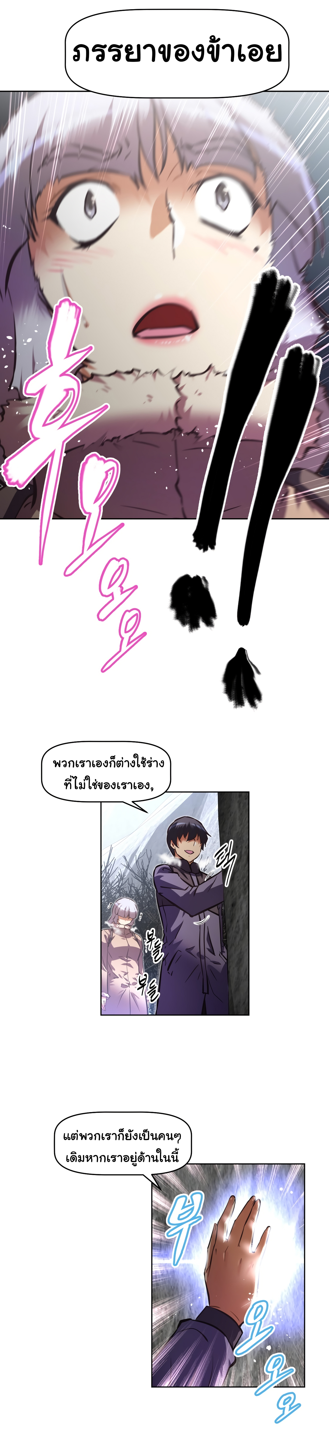 à¸­à¹ˆà¸²à¸™à¸¡à¸±à¸‡à¸‡à¸°