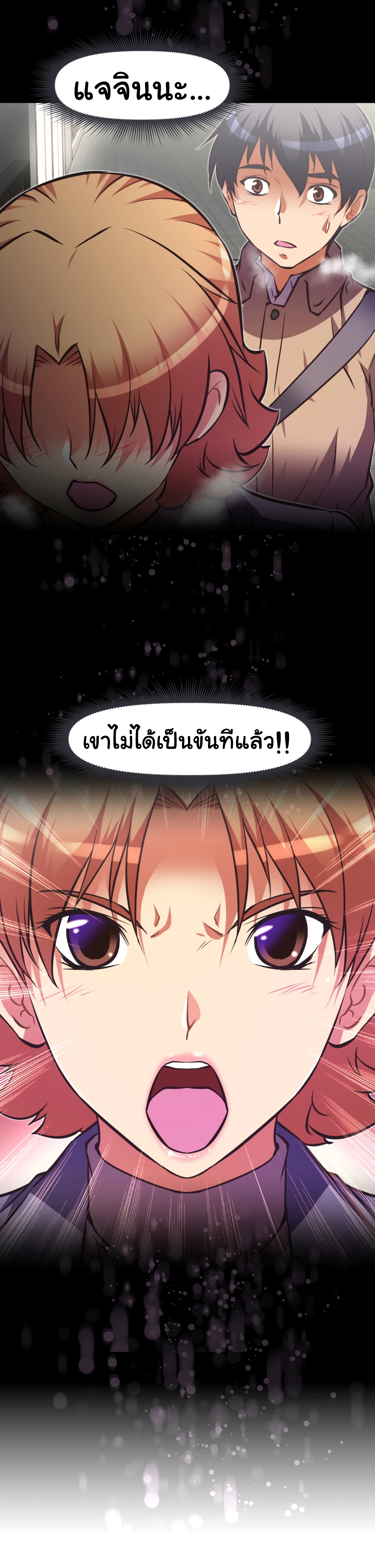 à¸­à¹ˆà¸²à¸™à¸¡à¸±à¸‡à¸‡à¸°