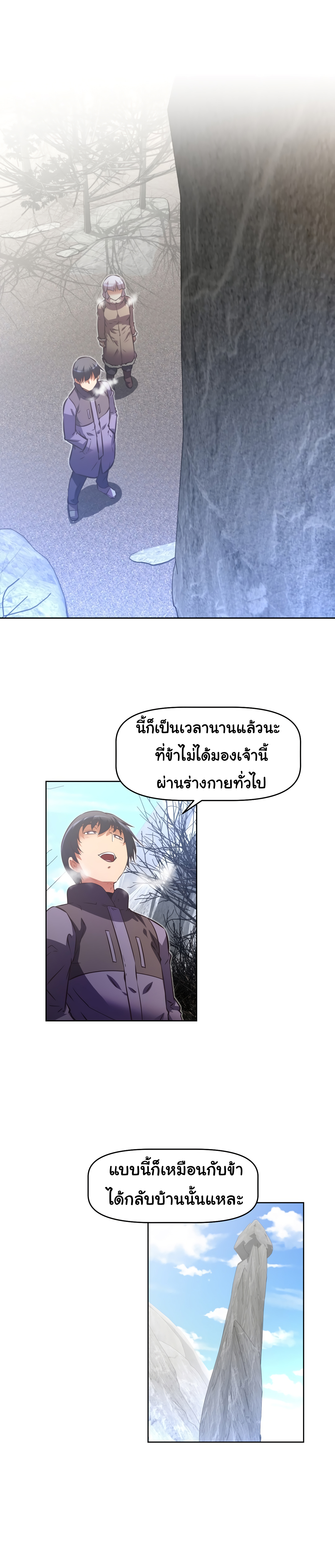 à¸­à¹ˆà¸²à¸™à¸¡à¸±à¸‡à¸‡à¸°