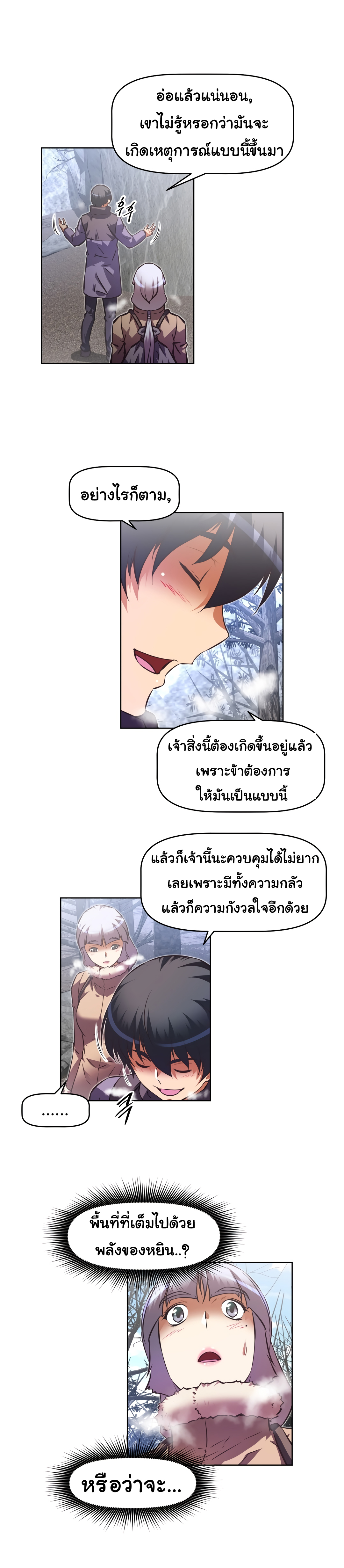 à¸­à¹ˆà¸²à¸™à¸¡à¸±à¸‡à¸‡à¸°