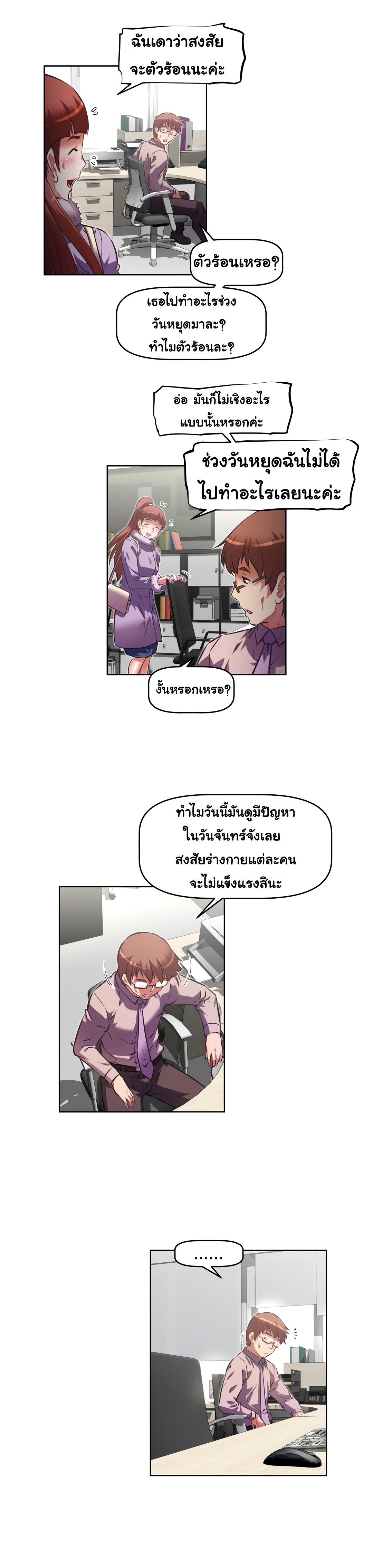 à¸­à¹ˆà¸²à¸™à¸¡à¸±à¸‡à¸‡à¸°