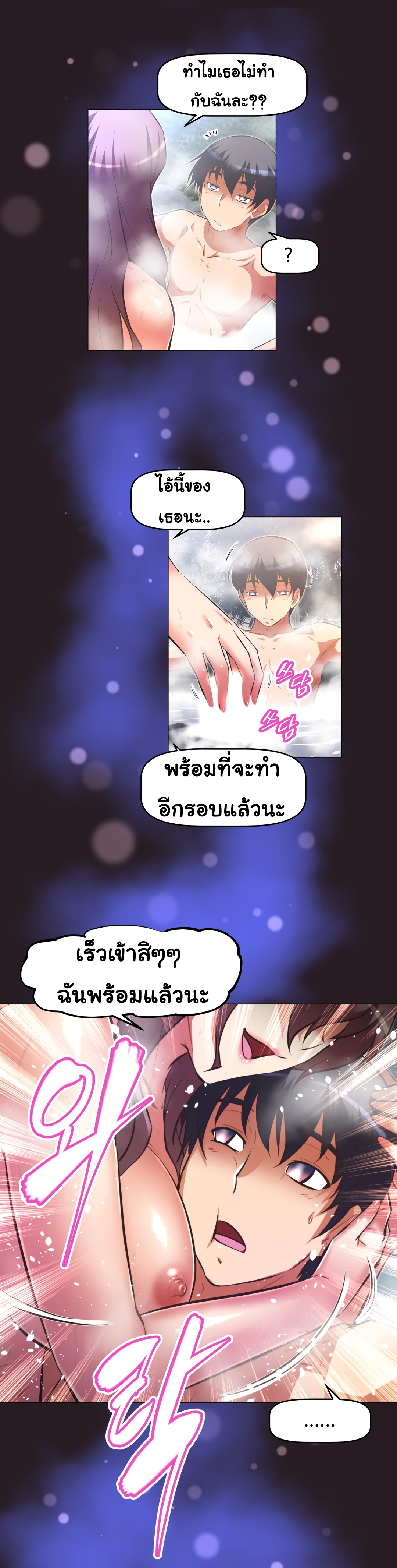 à¸­à¹ˆà¸²à¸™à¸¡à¸±à¸‡à¸‡à¸°