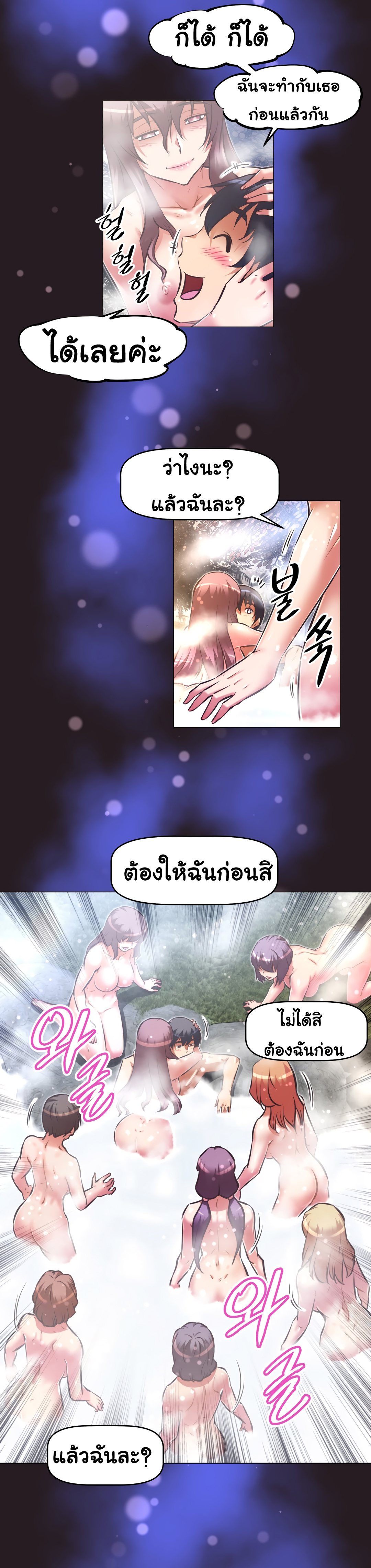 à¸­à¹ˆà¸²à¸™à¸¡à¸±à¸‡à¸‡à¸°