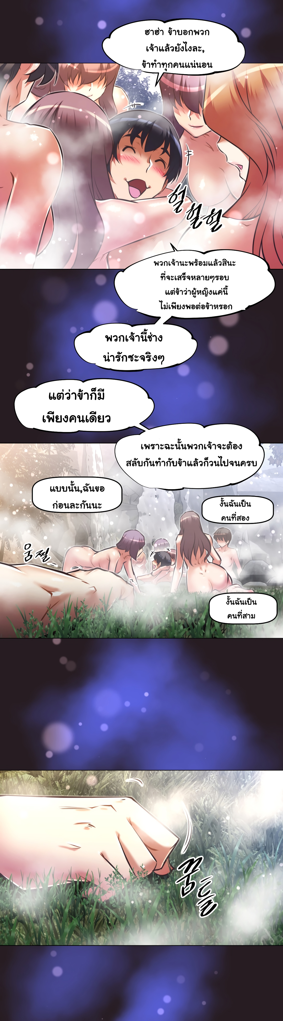 à¸­à¹ˆà¸²à¸™à¸¡à¸±à¸‡à¸‡à¸°