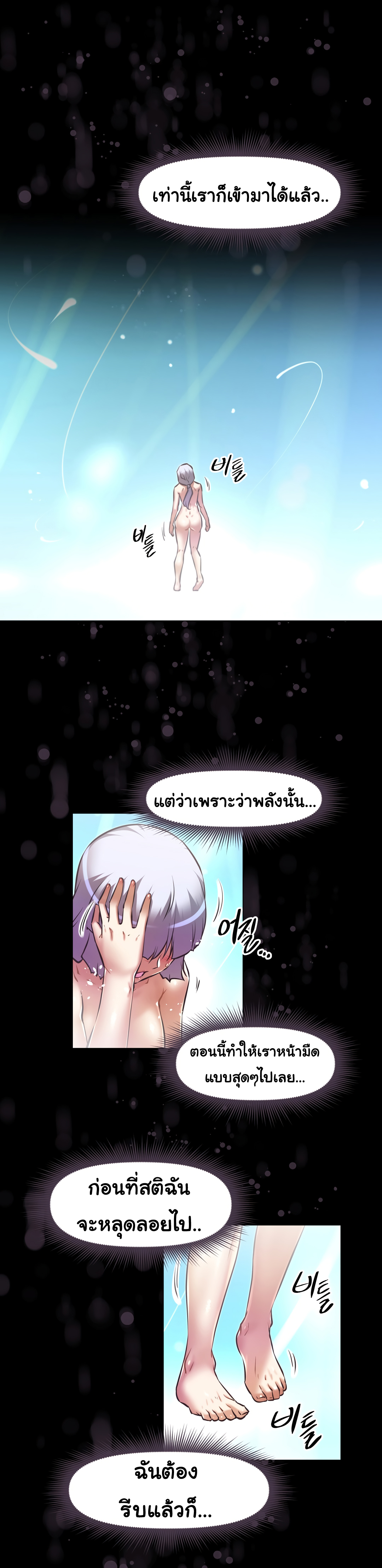 à¸­à¹ˆà¸²à¸™à¸¡à¸±à¸‡à¸‡à¸°