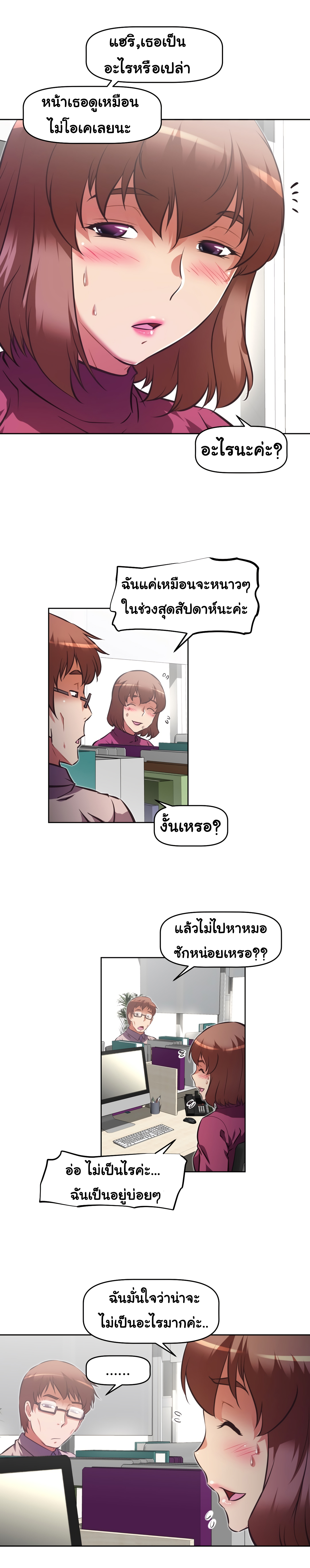 à¸­à¹ˆà¸²à¸™à¸¡à¸±à¸‡à¸‡à¸°