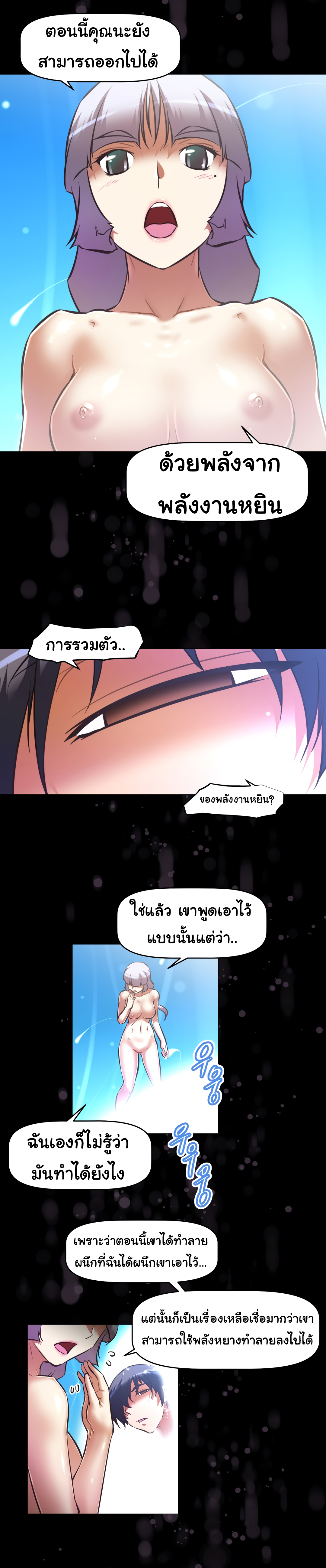 à¸­à¹ˆà¸²à¸™à¸¡à¸±à¸‡à¸‡à¸°