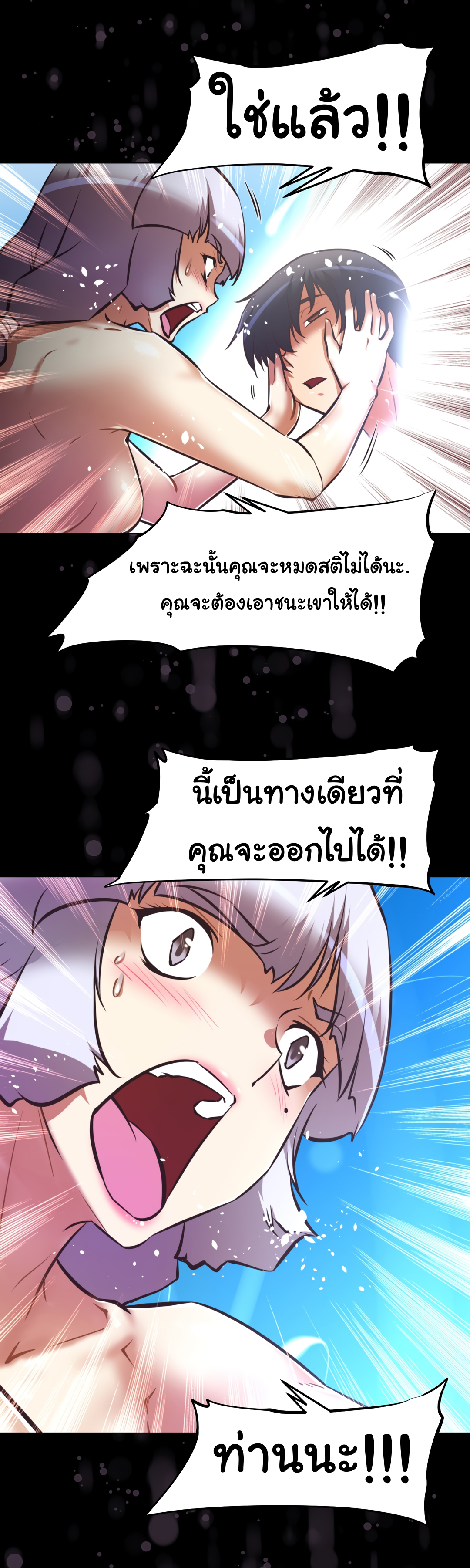 à¸­à¹ˆà¸²à¸™à¸¡à¸±à¸‡à¸‡à¸°