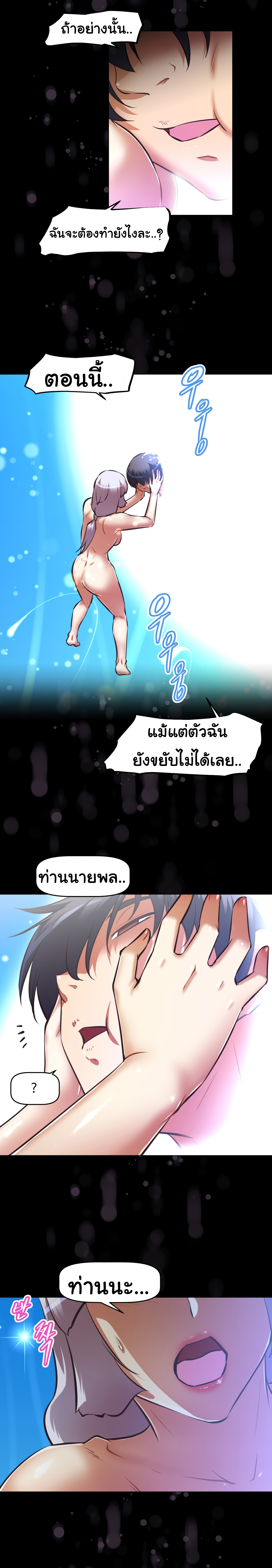 à¸­à¹ˆà¸²à¸™à¸¡à¸±à¸‡à¸‡à¸°