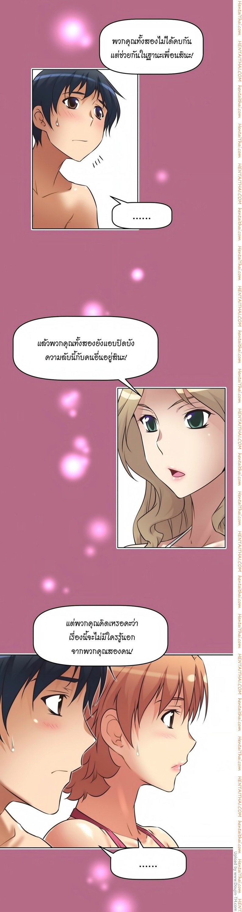 à¸­à¹ˆà¸²à¸™à¸¡à¸±à¸‡à¸‡à¸°