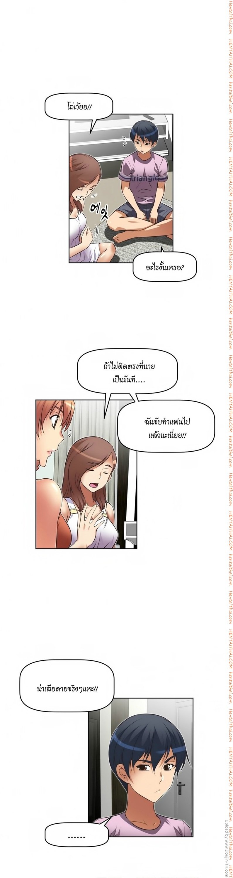 à¸­à¹ˆà¸²à¸™à¸¡à¸±à¸‡à¸‡à¸°