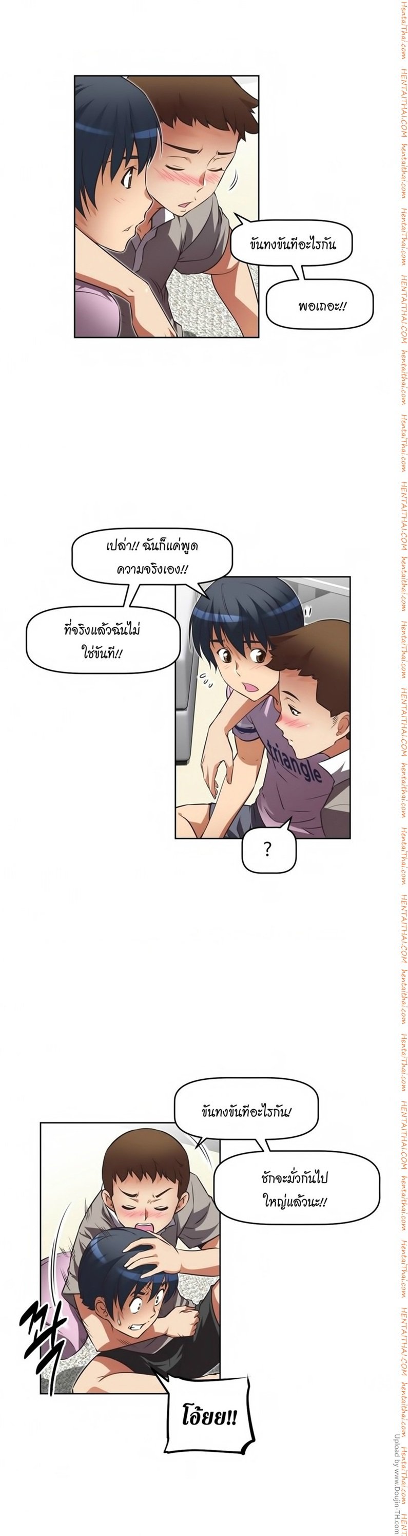 à¸­à¹ˆà¸²à¸™à¸¡à¸±à¸‡à¸‡à¸°