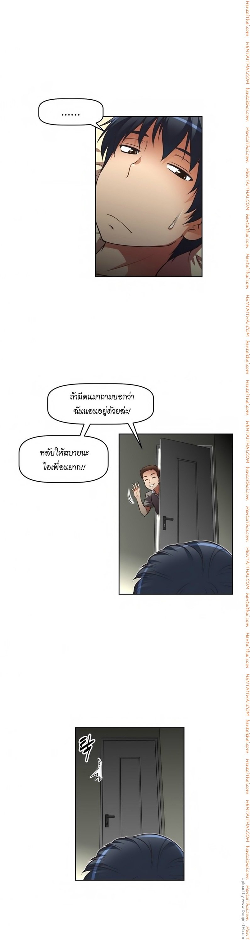 à¸­à¹ˆà¸²à¸™à¸¡à¸±à¸‡à¸‡à¸°