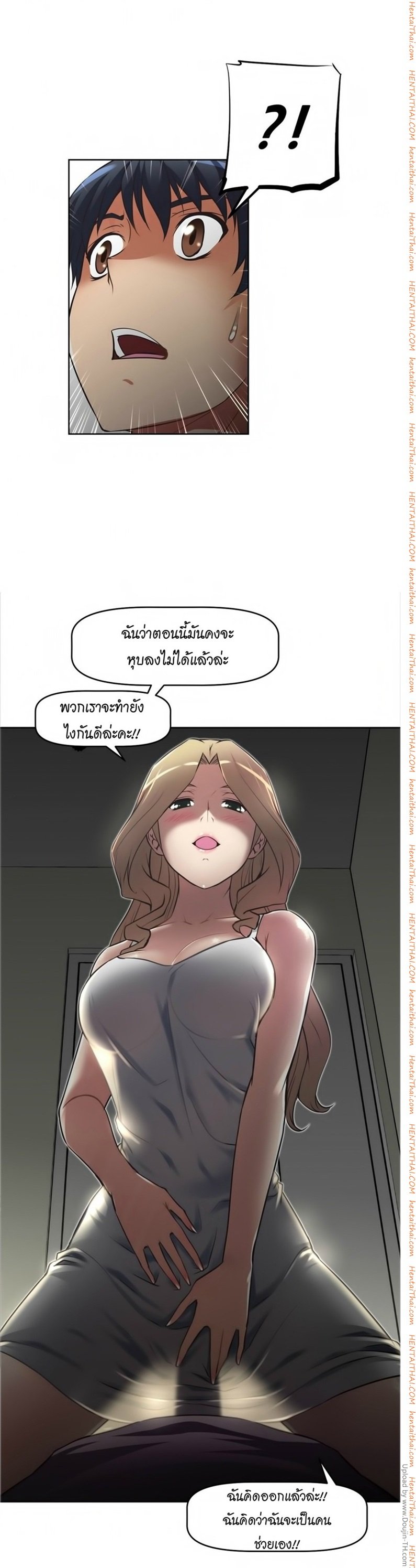 à¸­à¹ˆà¸²à¸™à¸¡à¸±à¸‡à¸‡à¸°