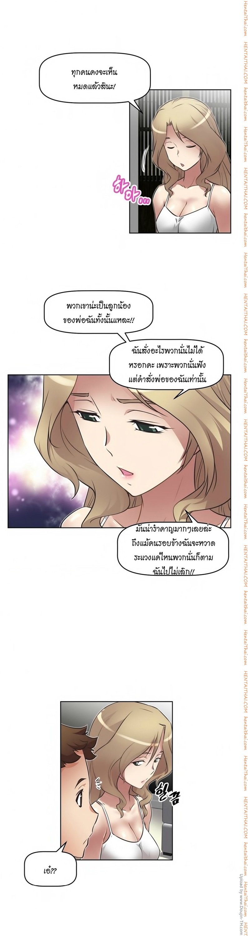 à¸­à¹ˆà¸²à¸™à¸¡à¸±à¸‡à¸‡à¸°