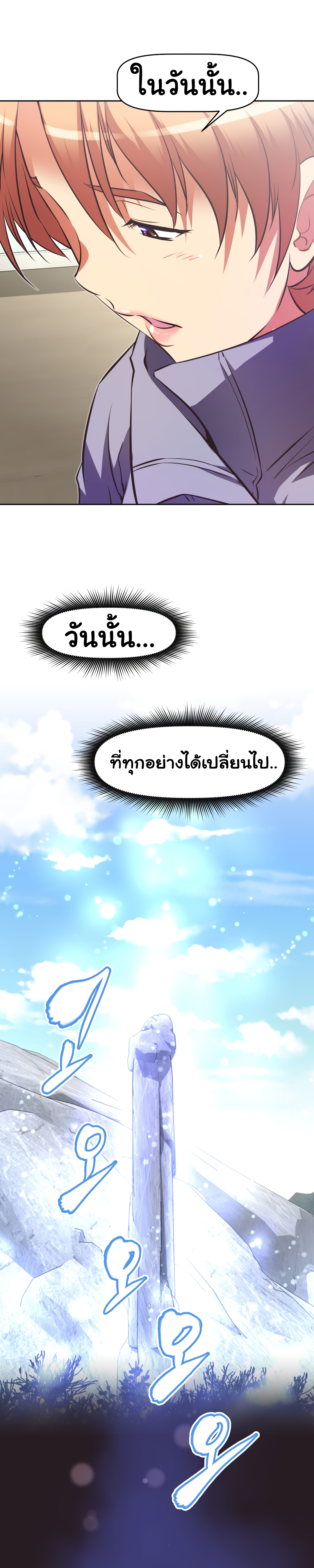 à¸­à¹ˆà¸²à¸™à¸¡à¸±à¸‡à¸‡à¸°