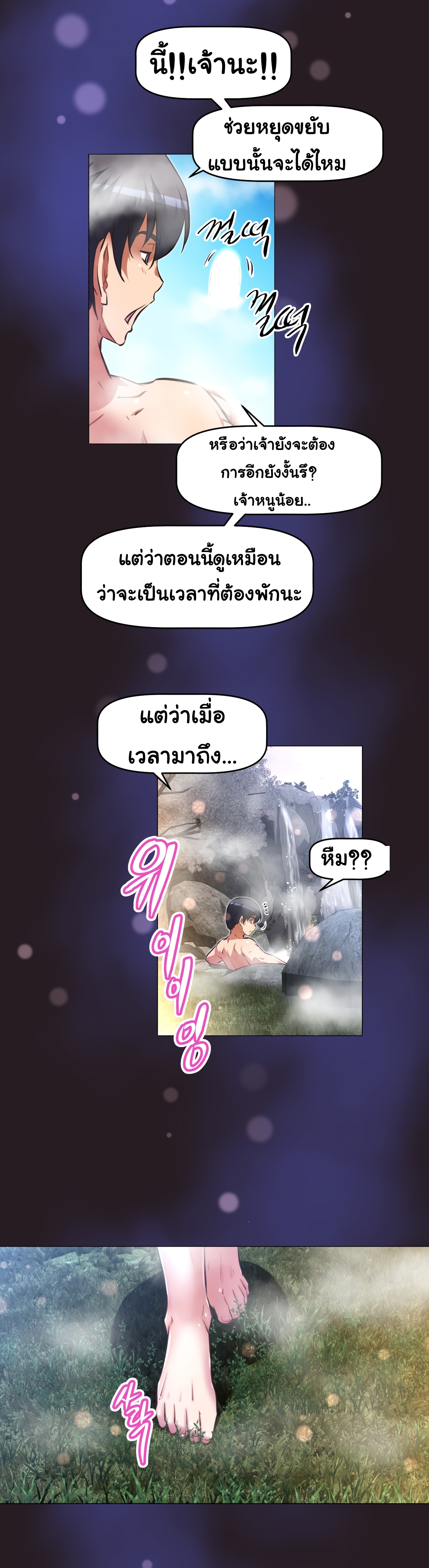 à¸­à¹ˆà¸²à¸™à¸¡à¸±à¸‡à¸‡à¸°