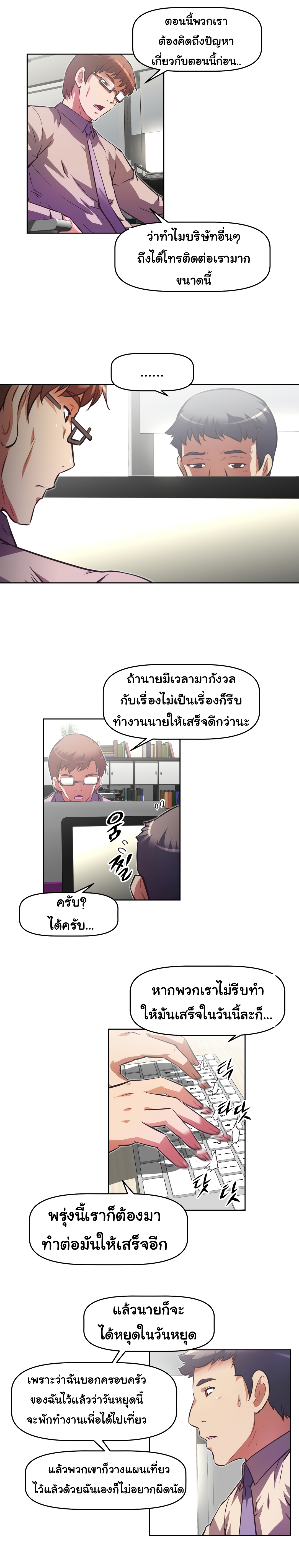 à¸­à¹ˆà¸²à¸™à¸¡à¸±à¸‡à¸‡à¸°