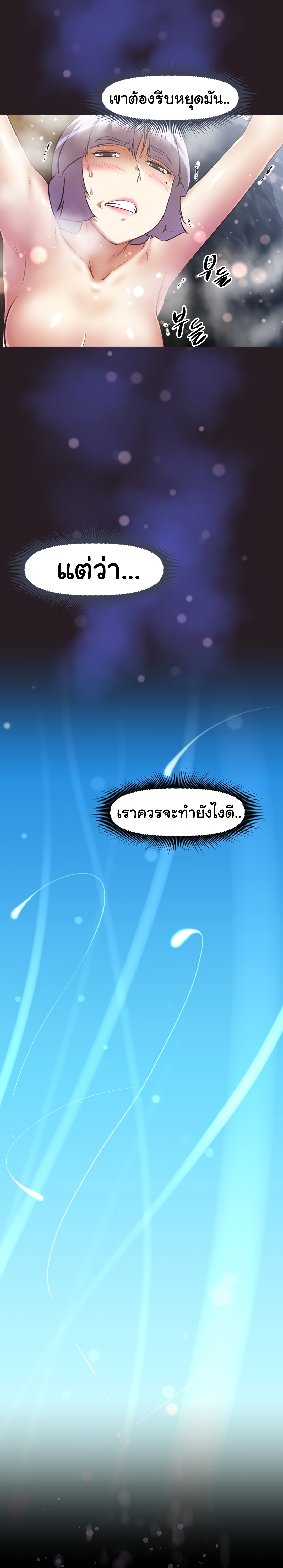 à¸­à¹ˆà¸²à¸™à¸¡à¸±à¸‡à¸‡à¸°