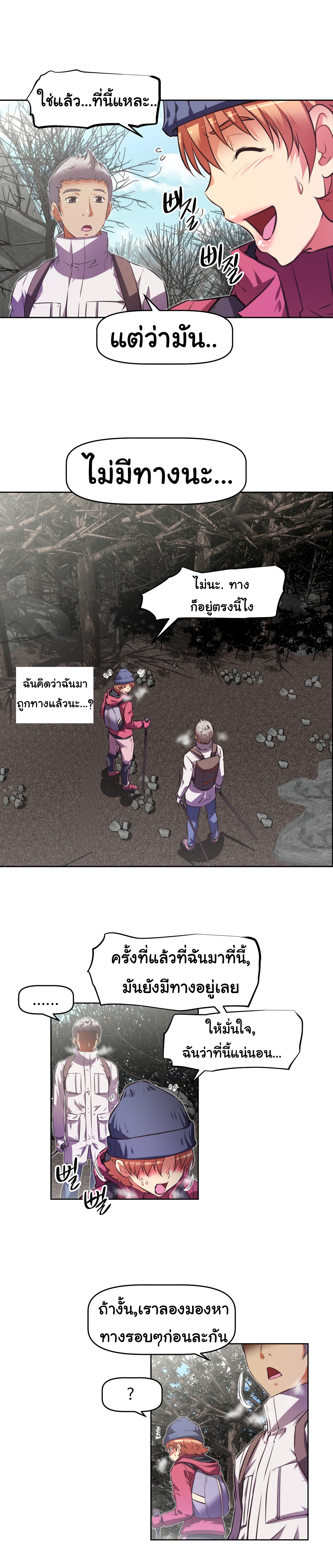 à¸­à¹ˆà¸²à¸™à¸¡à¸±à¸‡à¸‡à¸°