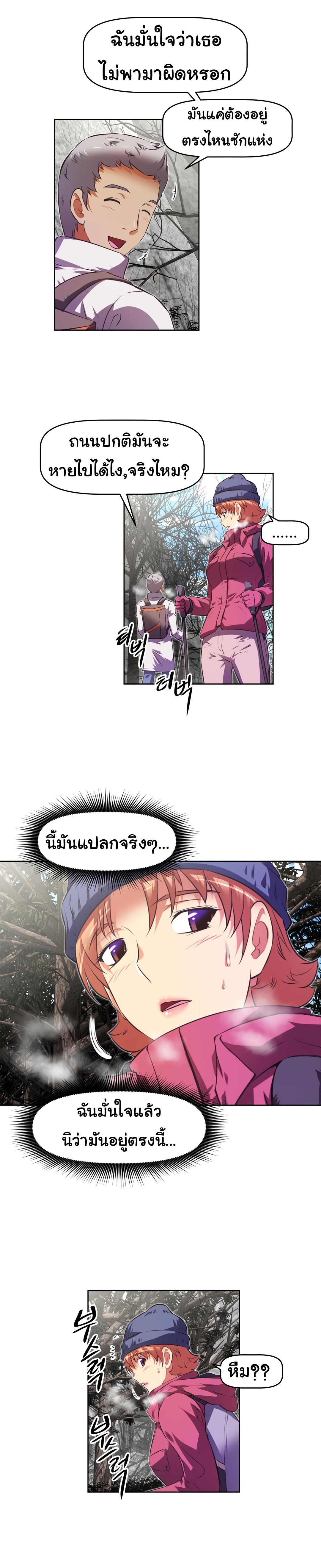 à¸­à¹ˆà¸²à¸™à¸¡à¸±à¸‡à¸‡à¸°