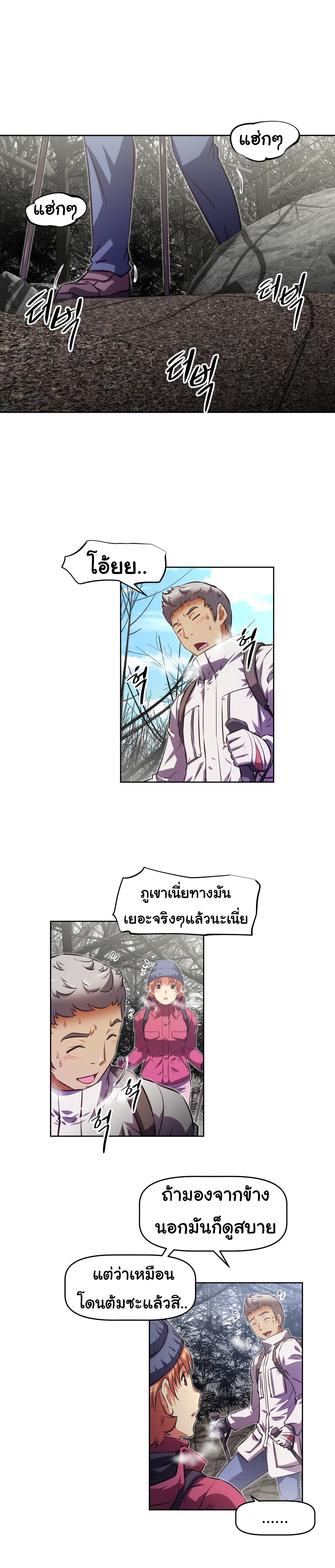 à¸­à¹ˆà¸²à¸™à¸¡à¸±à¸‡à¸‡à¸°