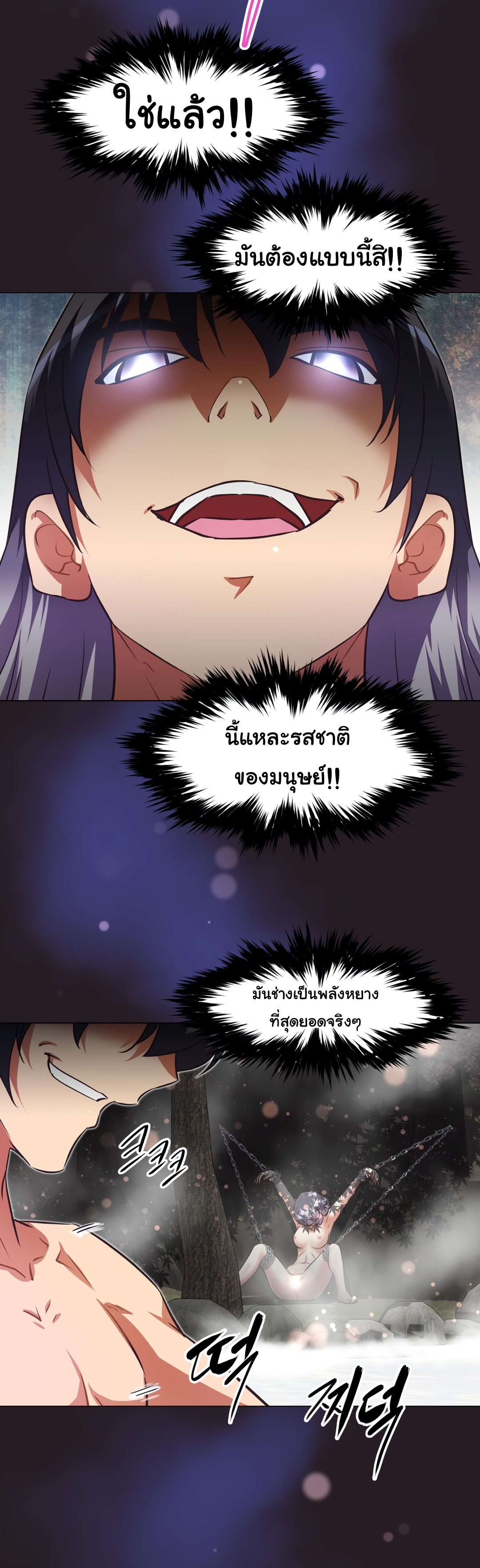 à¸­à¹ˆà¸²à¸™à¸¡à¸±à¸‡à¸‡à¸°