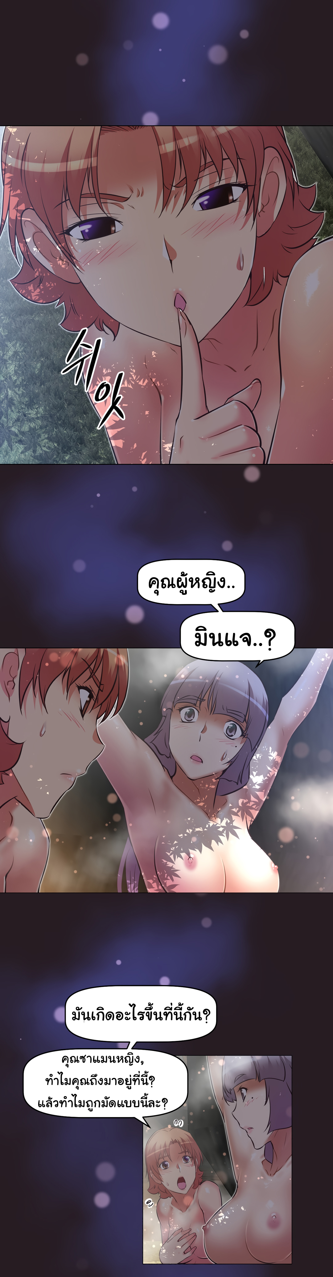 à¸­à¹ˆà¸²à¸™à¸¡à¸±à¸‡à¸‡à¸°