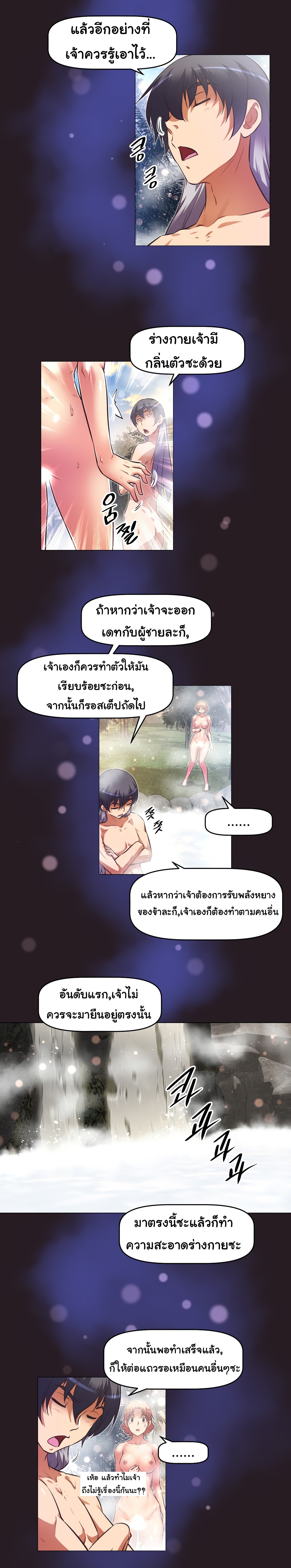 à¸­à¹ˆà¸²à¸™à¸¡à¸±à¸‡à¸‡à¸°